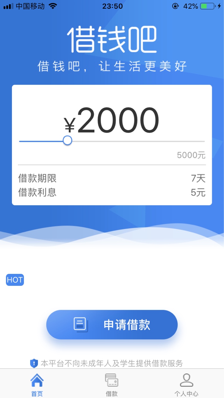 秒过？真的假的？又特么忽悠人的吧秒过？真的假的？又特么忽悠人的吧？



90 / 作者:悲剧晚期患者 / 