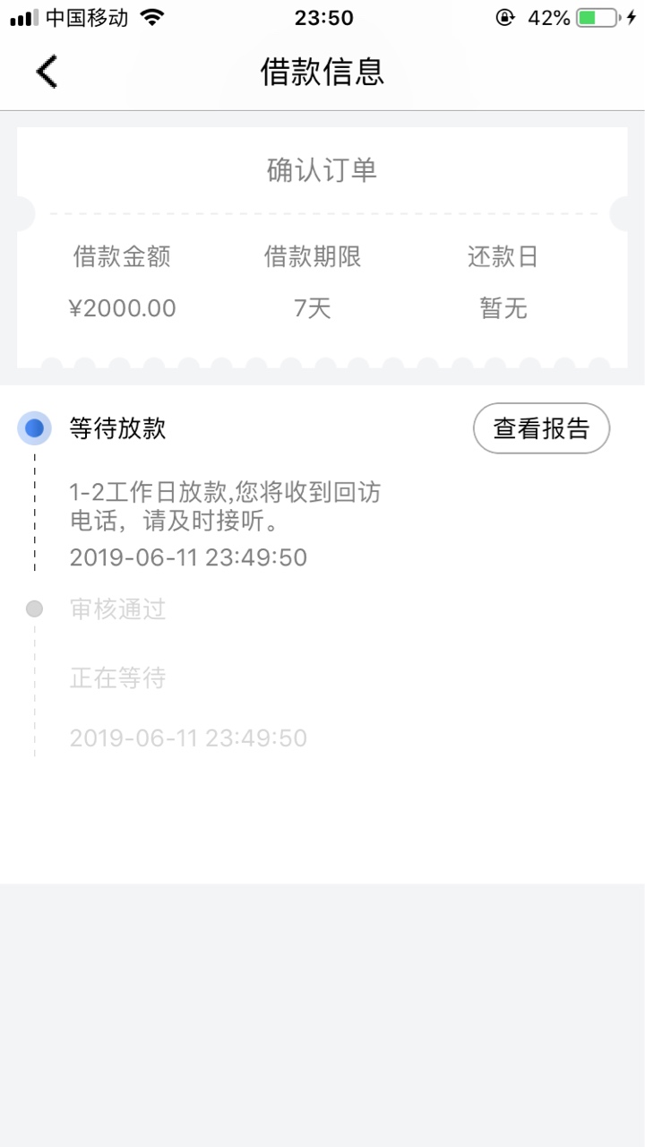 秒过？真的假的？又特么忽悠人的吧秒过？真的假的？又特么忽悠人的吧？



89 / 作者:悲剧晚期患者 / 