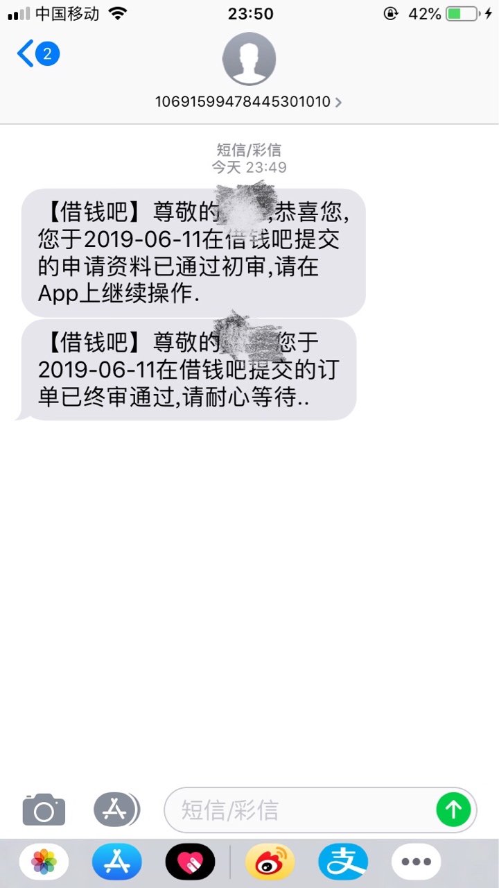 秒过？真的假的？又特么忽悠人的吧秒过？真的假的？又特么忽悠人的吧？



56 / 作者:悲剧晚期患者 / 