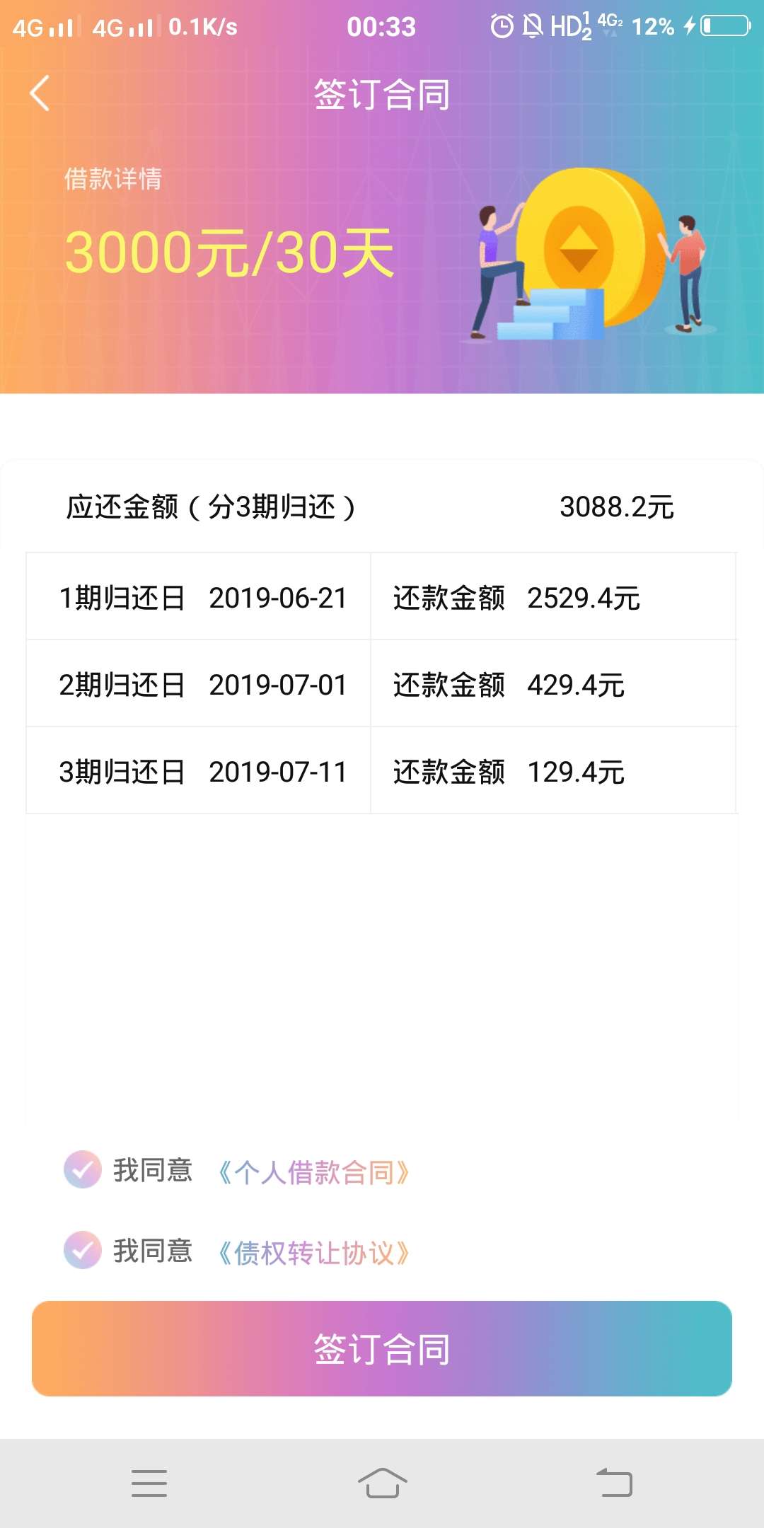 2个多月，终于出水，干！！！！！2个多月，终于出水，干！！！！！什么葫芦，10 / 作者:linhaifu / 