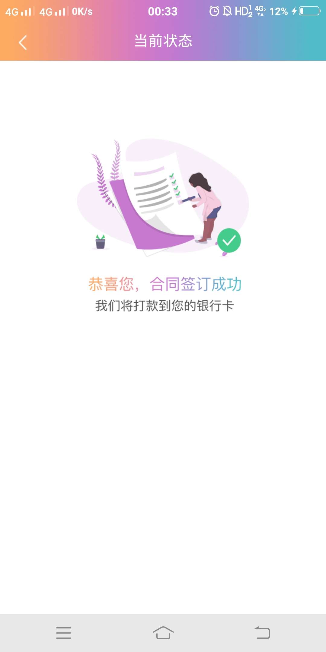 2个多月，终于出水，干！！！！！2个多月，终于出水，干！！！！！什么葫芦，24 / 作者:linhaifu / 