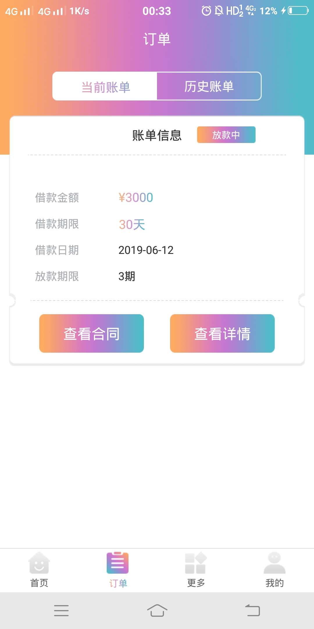 2个多月，终于出水，干！！！！！2个多月，终于出水，干！！！！！什么葫芦，85 / 作者:linhaifu / 