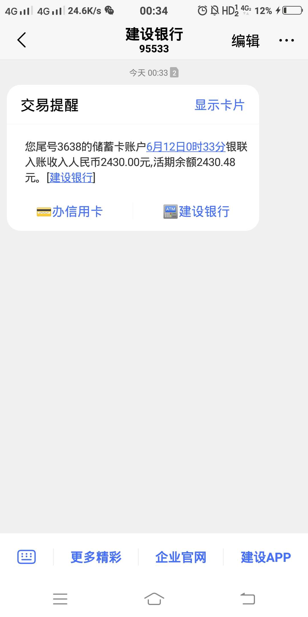 2个多月，终于出水，干！！！！！2个多月，终于出水，干！！！！！什么葫芦，61 / 作者:linhaifu / 