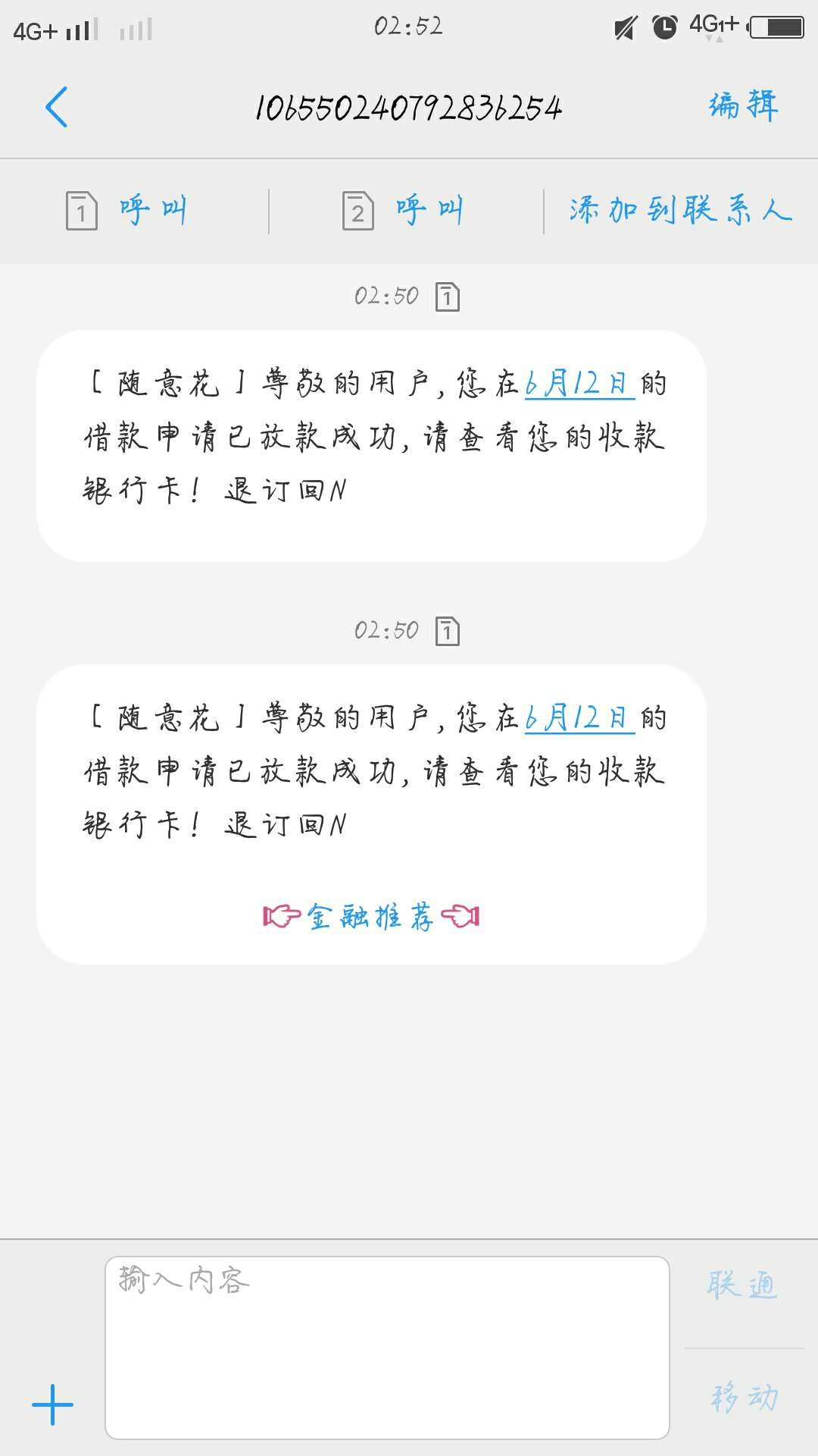 薪贷，待放款稳不稳。入口各大超市薪贷，待放款稳不稳。入口各大超市

20 / 作者:流年xjw / 