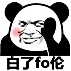想在东莞厚街这里找份工作什么都可以最好汉邦66广场这里

84 / 作者:水织阿姨2 / 