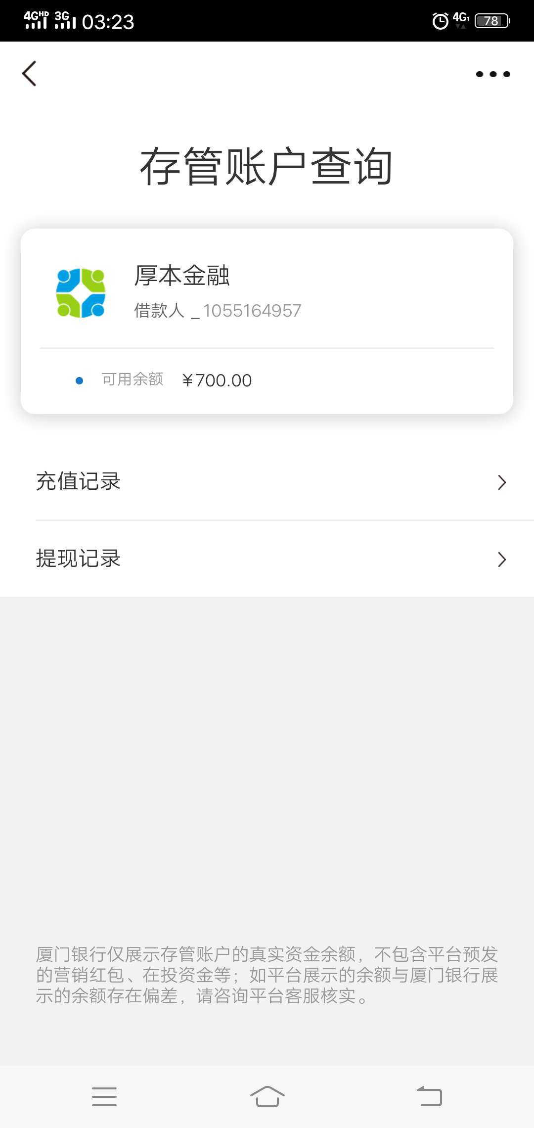 葫芦贷，为什么存款账户交易失败葫芦贷，为什么存款账户交易失败



78 / 作者:哈哈大哥 / 