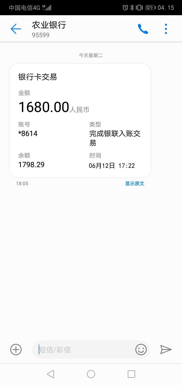 葫芦贷不能认证良民证怎么破葫芦贷不能认证良民证怎么破
13 / 作者:17872125003 / 