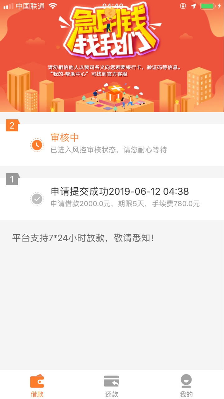 直播是不是能怀孕啊！直播是不是能怀孕啊！

42 / 作者:老舔 / 