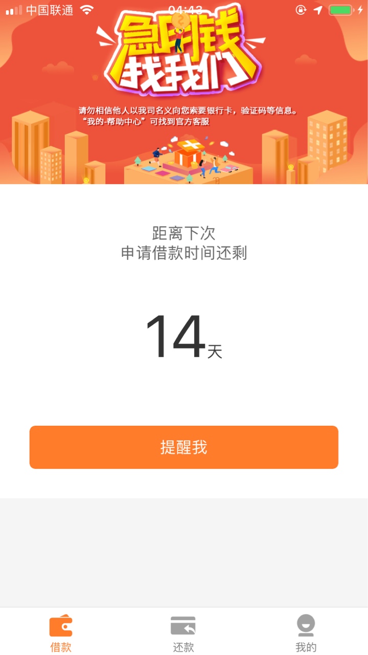 直播是不是能怀孕啊！直播是不是能怀孕啊！

4 / 作者:老舔 / 