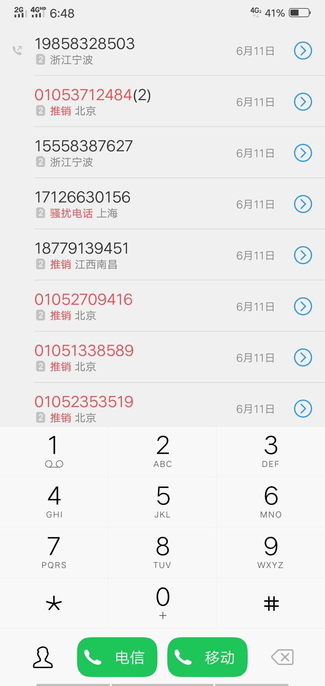 昨天下了一个邀请的。分享一下也不昨天下了一个邀请的。分享一下也不不知道你8 / 作者:黑嘿嘿 / 
