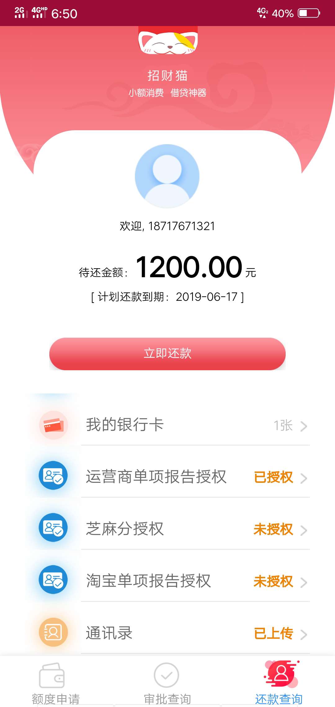 昨天下了一个邀请的。分享一下也不昨天下了一个邀请的。分享一下也不不知道你93 / 作者:黑嘿嘿 / 