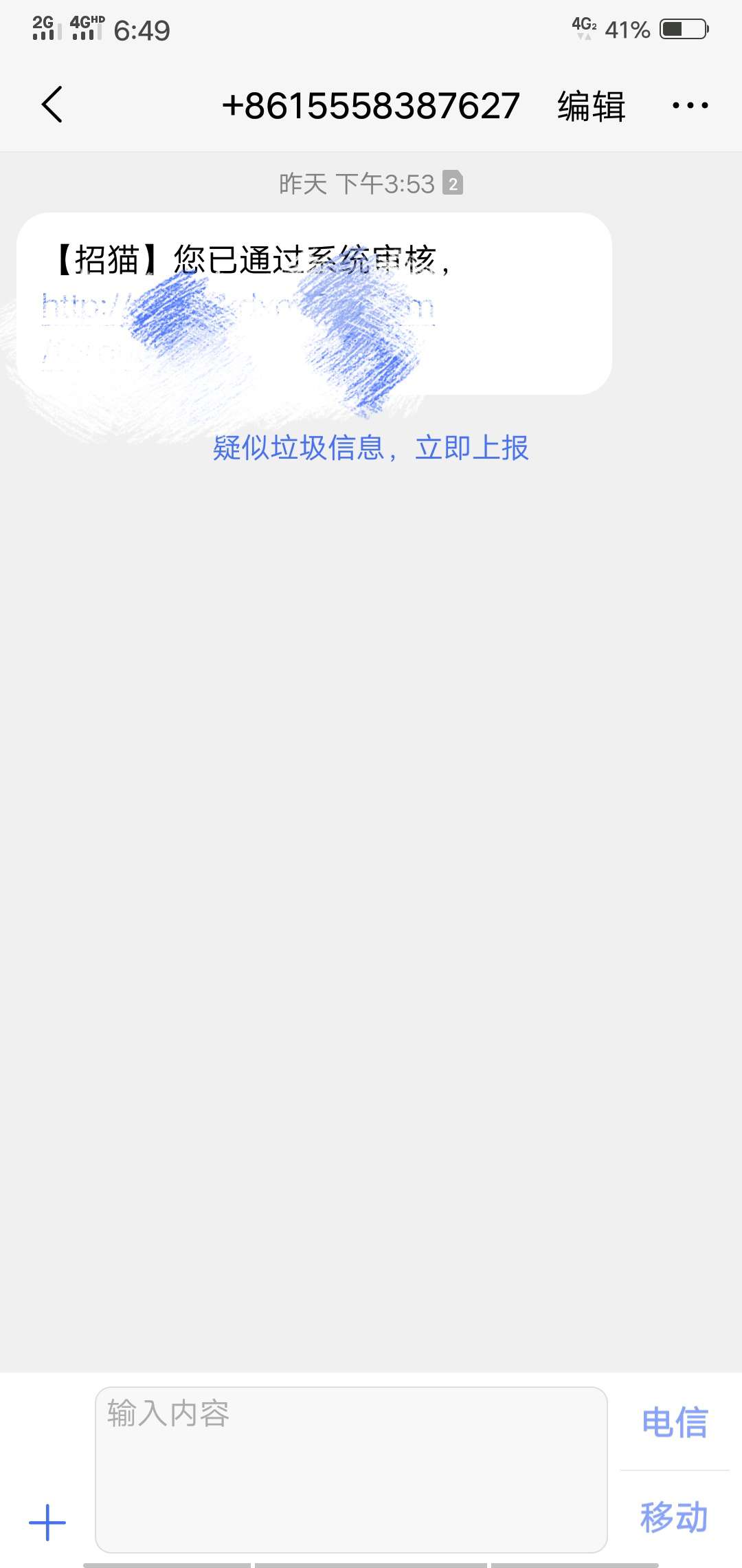 昨天下了一个邀请的。分享一下也不昨天下了一个邀请的。分享一下也不不知道你62 / 作者:黑嘿嘿 / 