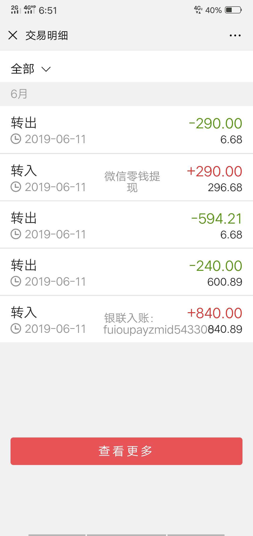 昨天下了一个邀请的。分享一下也不昨天下了一个邀请的。分享一下也不不知道你58 / 作者:黑嘿嘿 / 