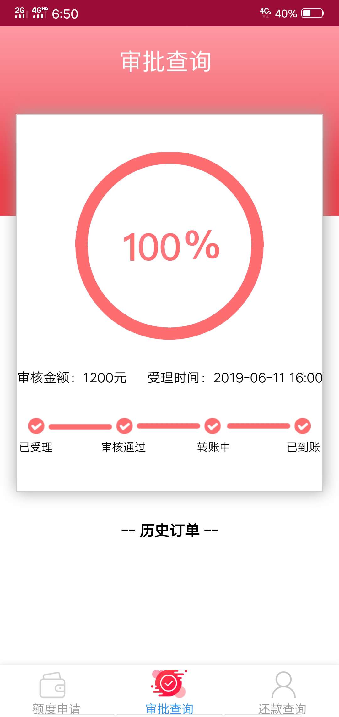 昨天下了一个邀请的。分享一下也不昨天下了一个邀请的。分享一下也不不知道你88 / 作者:黑嘿嘿 / 