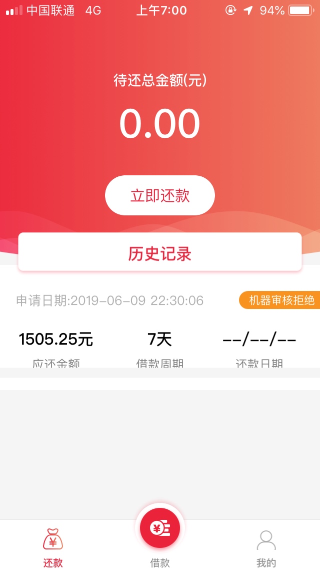 昨天下了一个邀请的。分享一下也不昨天下了一个邀请的。分享一下也不不知道你17 / 作者:给大哥间 / 