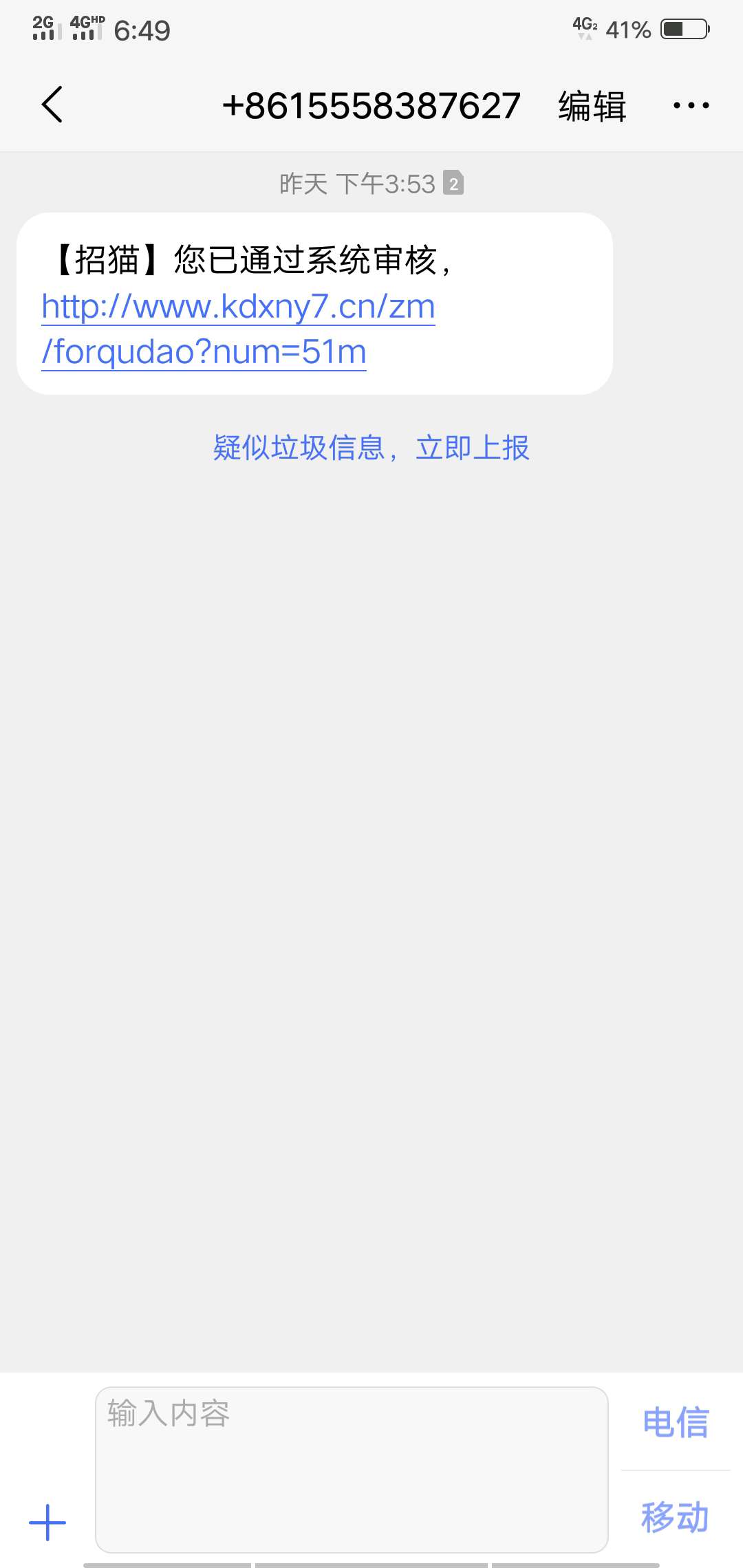 昨天下了一个邀请的。分享一下也不昨天下了一个邀请的。分享一下也不不知道你89 / 作者:黑嘿嘿 / 