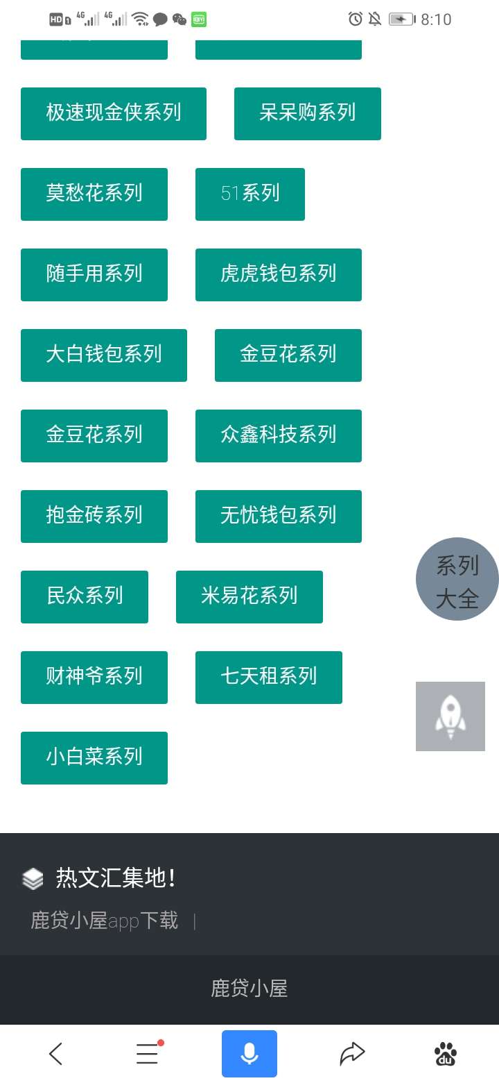 求猫猫猪的同系列求猫猫猪的同系列

29 / 作者:haha1234748 / 