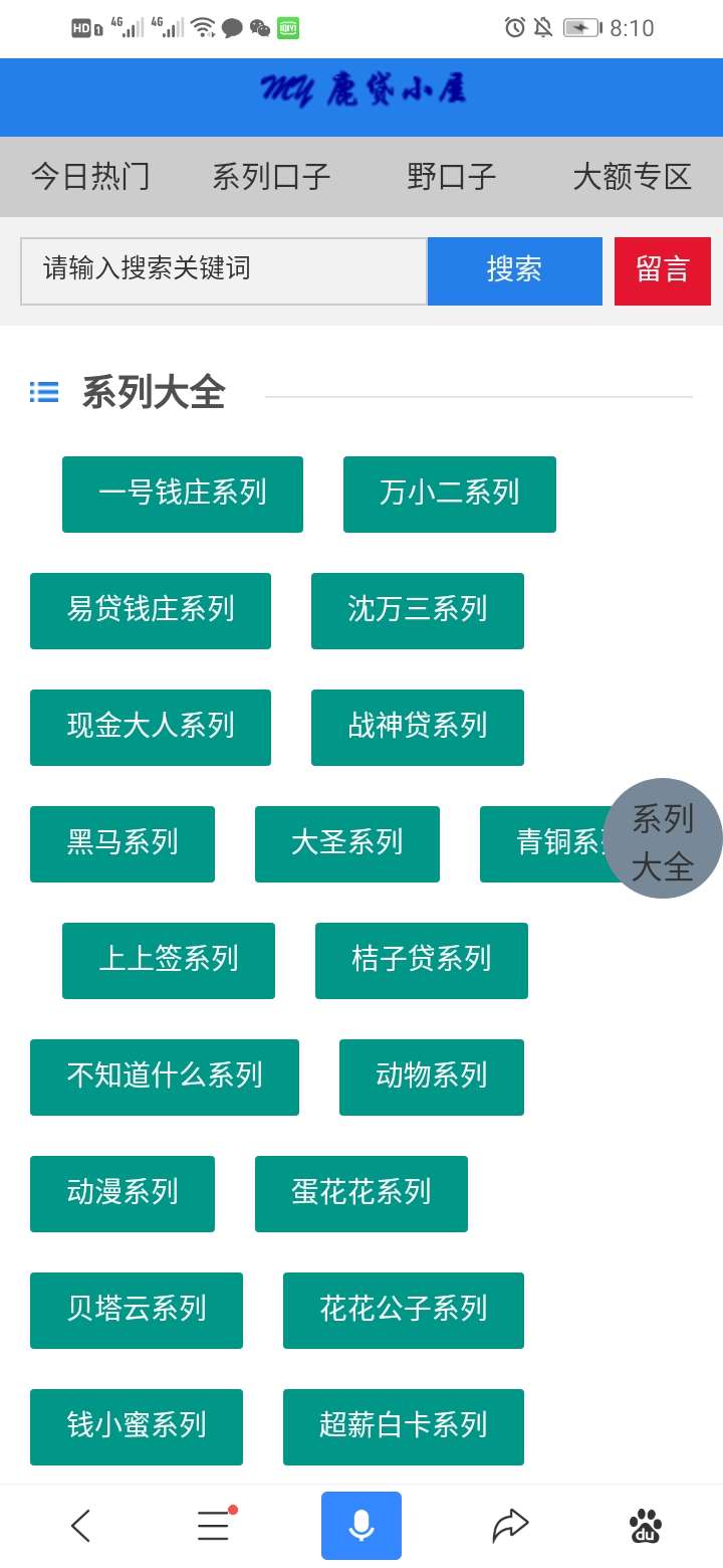 求猫猫猪的同系列求猫猫猪的同系列

60 / 作者:haha1234748 / 