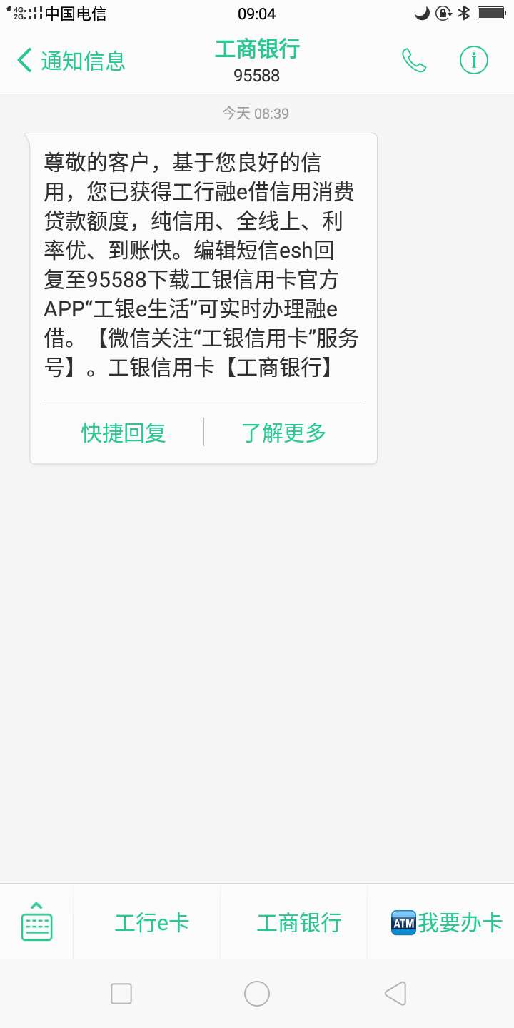老哥们，懂工商银行的进来下，都说老哥们，懂工商银行的进来下，都说融易借和21 / 作者:123ff / 