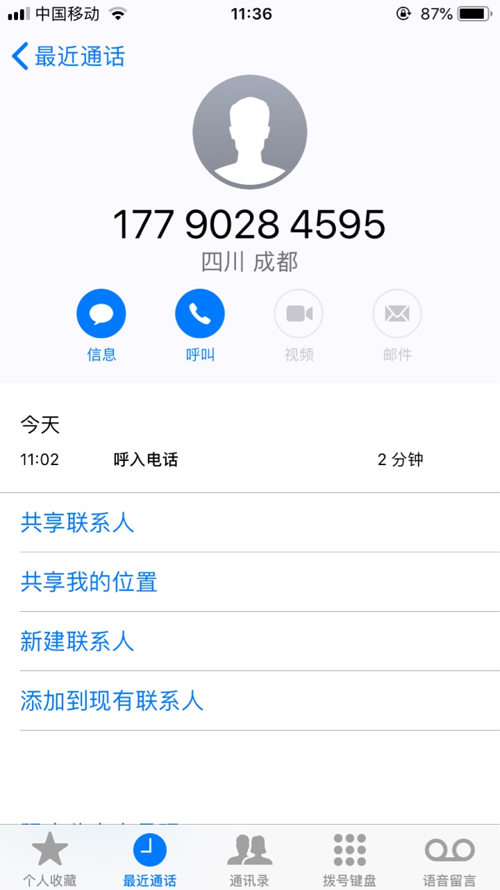 急，求芝麻分借呗截图，O易回访加急，求芝麻分借呗截图，O易回访加微信要用，100 / 作者:悲剧晚期患者 / 