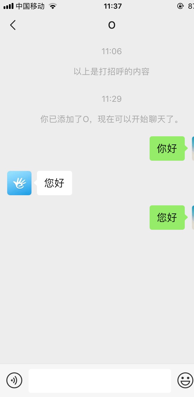 急，求芝麻分借呗截图，O易回访加急，求芝麻分借呗截图，O易回访加微信要用，53 / 作者:悲剧晚期患者 / 