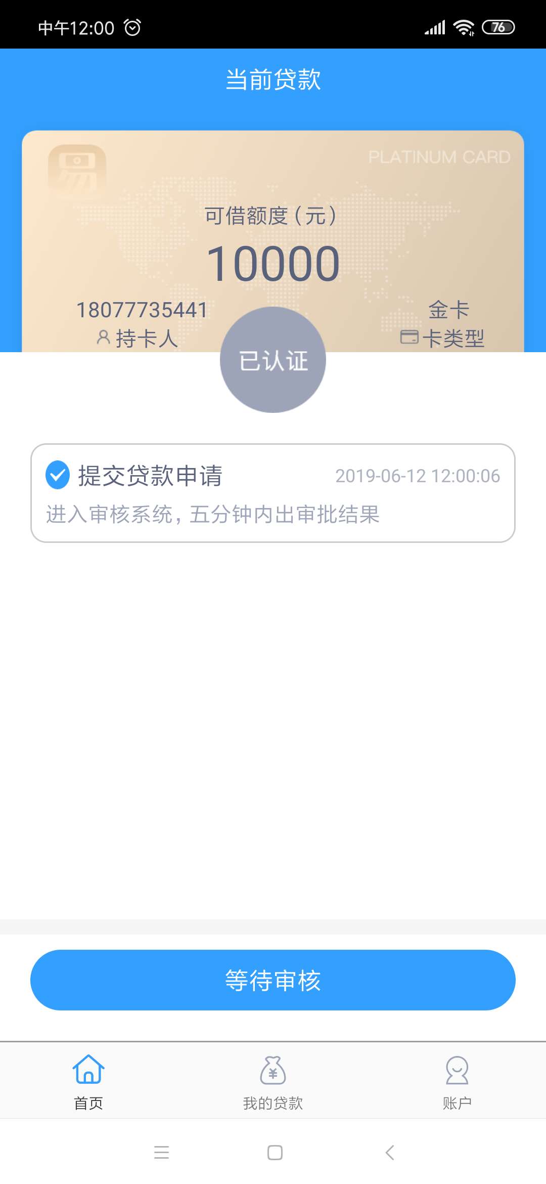 急，求芝麻分借呗截图，O易回访加急，求芝麻分借呗截图，O易回访加微信要用，17 / 作者:夜猫神男 / 