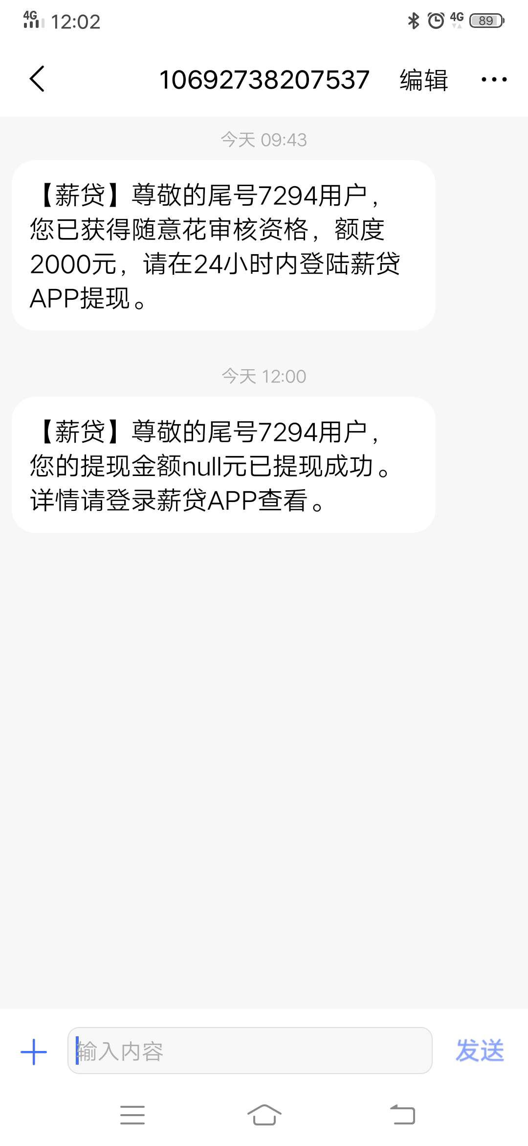 口子:随意花入口:薪贷→随意花（口子:随意花
入口:薪贷→随意花（免下载）
资96 / 作者:猪儿虫cc / 