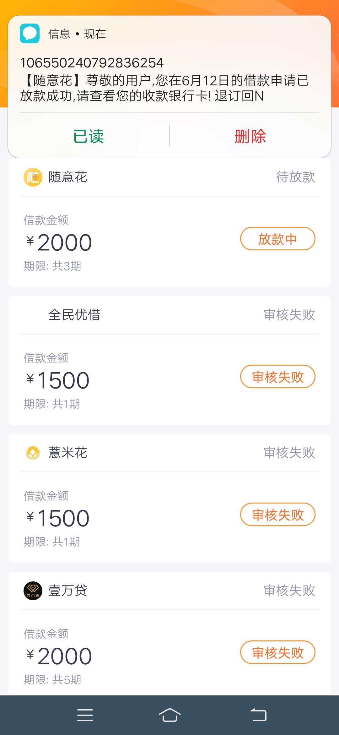 口子:随意花入口:薪贷→随意花（口子:随意花
入口:薪贷→随意花（免下载）
资14 / 作者:猪儿虫cc / 