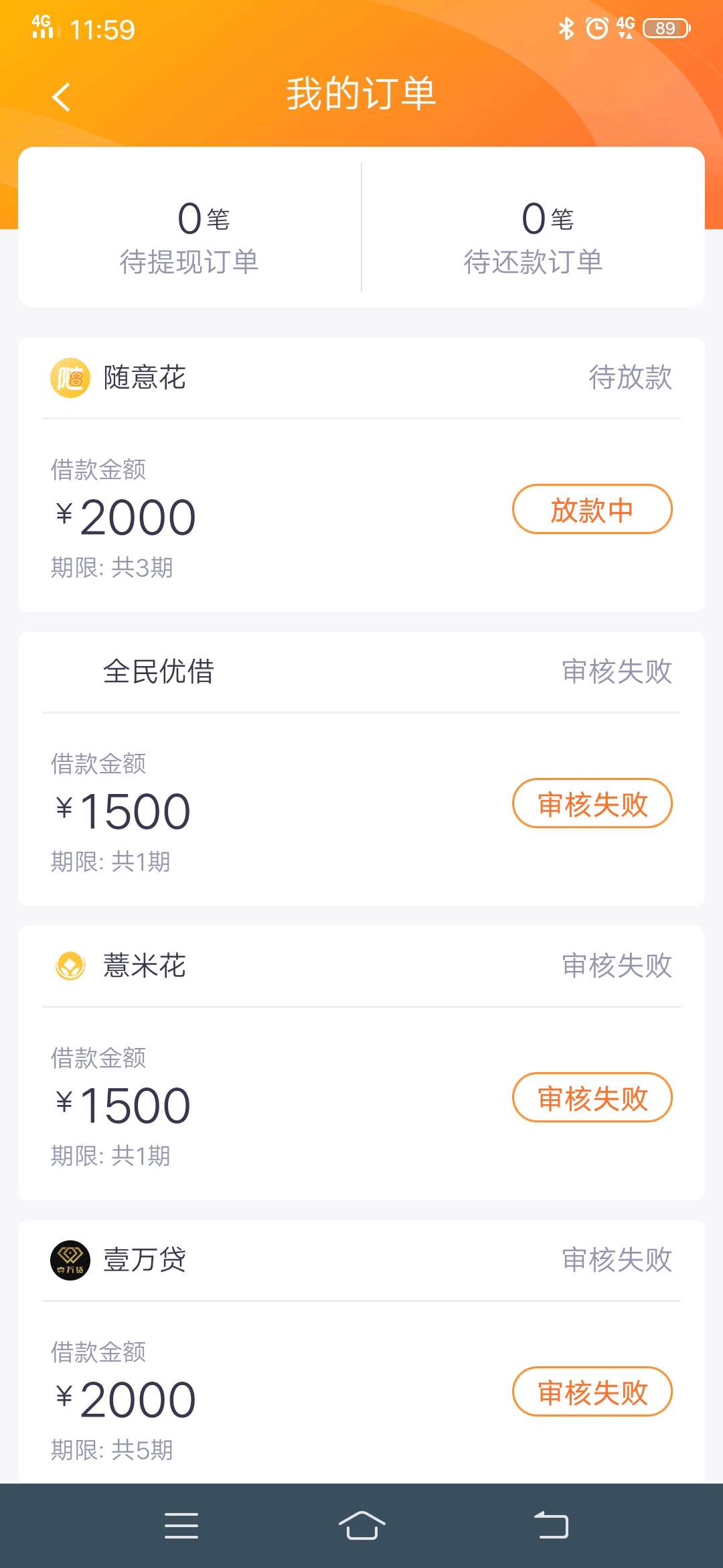 口子:随意花入口:薪贷→随意花（口子:随意花
入口:薪贷→随意花（免下载）
资16 / 作者:猪儿虫cc / 