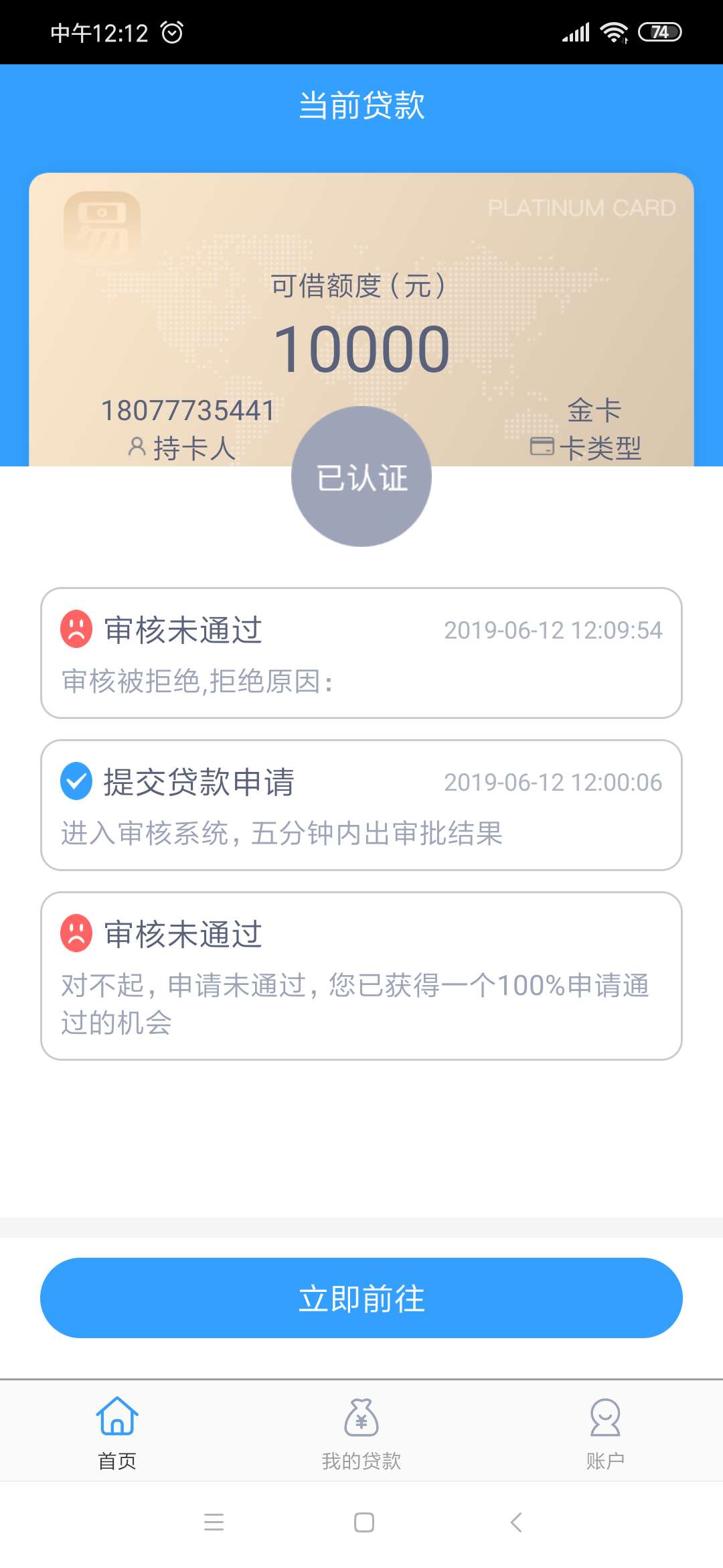 急，求芝麻分借呗截图，O易回访加急，求芝麻分借呗截图，O易回访加微信要用，43 / 作者:夜猫神男 / 