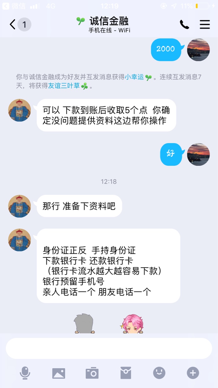 老哥们这个是真的还是假的老哥们   这个是真的还是假的

26 / 作者:未设置哈哈 / 