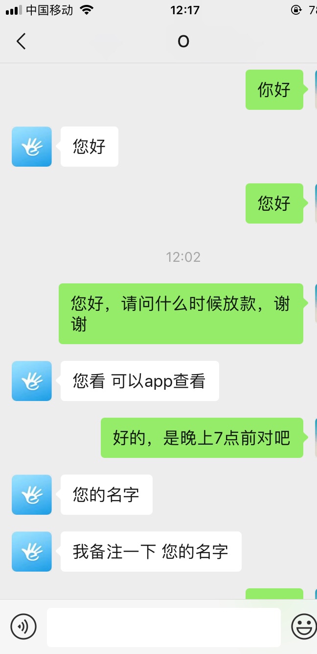 急，求芝麻分借呗截图，O易回访加急，求芝麻分借呗截图，O易回访加微信要用，61 / 作者:悲剧晚期患者 / 