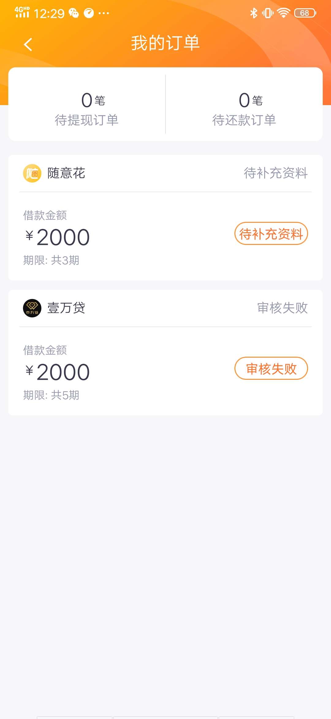 来告诉我不是我自己一个人来告诉我不是我自己一个人


35 / 作者:曾经美好 / 