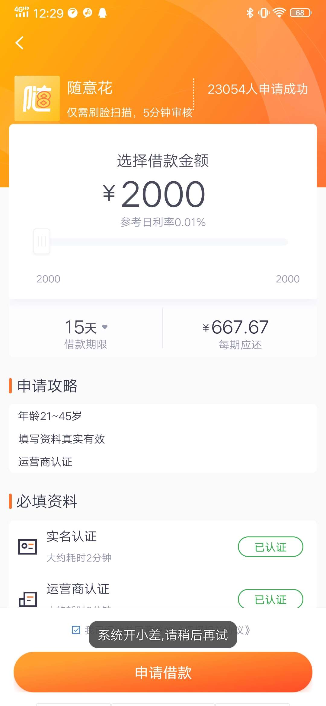 来告诉我不是我自己一个人来告诉我不是我自己一个人


66 / 作者:曾经美好 / 