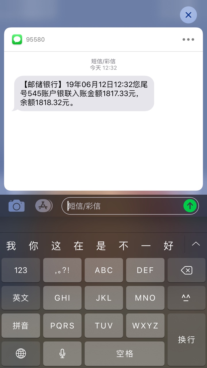 超级无敌加农炮到账！优亿库有没有超级无敌加农炮到账！优亿库有没有同系列没5 / 作者:温柔X / 