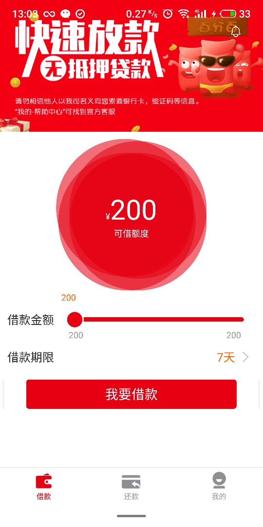 超级无敌加农炮到账！优亿库有没有超级无敌加农炮到账！优亿库有没有同系列没100 / 作者:thjffg / 