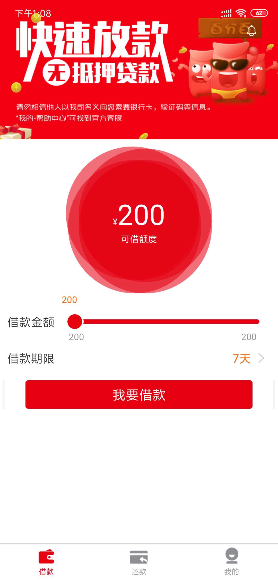 超级无敌加农炮到账！优亿库有没有超级无敌加农炮到账！优亿库有没有同系列没57 / 作者:科里斯阿法 / 