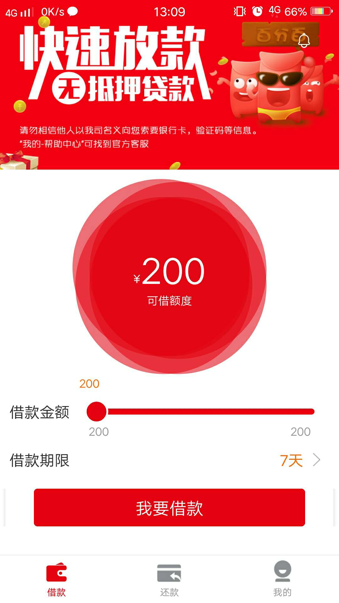 超级无敌加农炮到账！优亿库有没有超级无敌加农炮到账！优亿库有没有同系列没93 / 作者:昨夜星辰、 / 