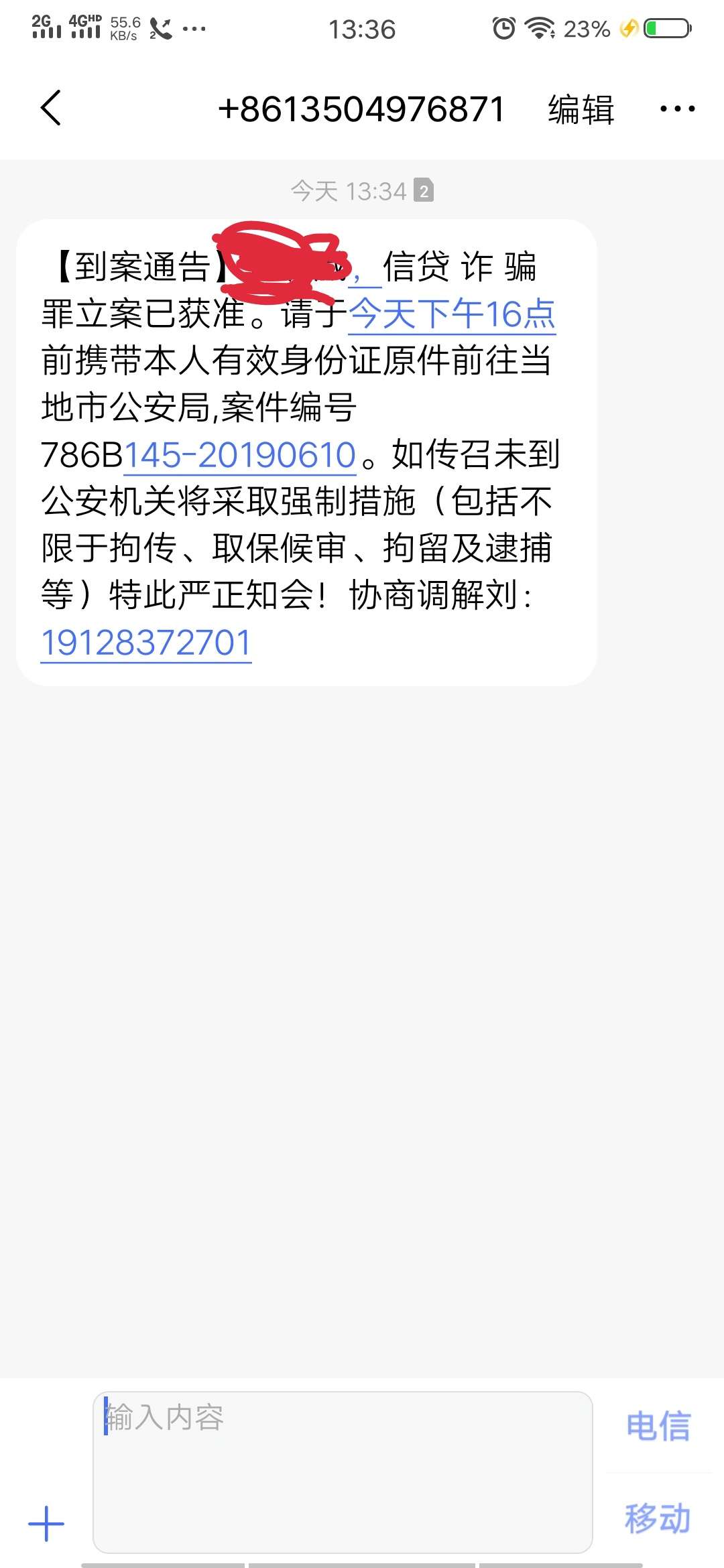 现在的催收连是哪家公司都不敢说了现在的催收连是哪家公司都不敢说了吗

61 / 作者:不懂叫啥名 / 