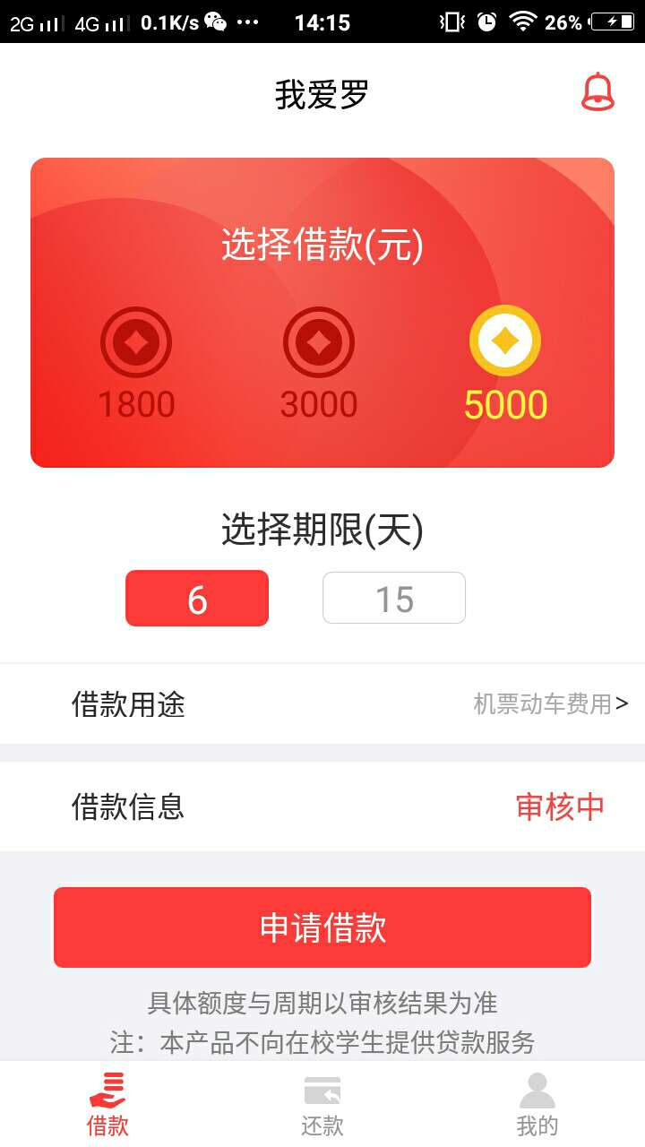 别审了别审了      

10 / 作者:liu2ling / 