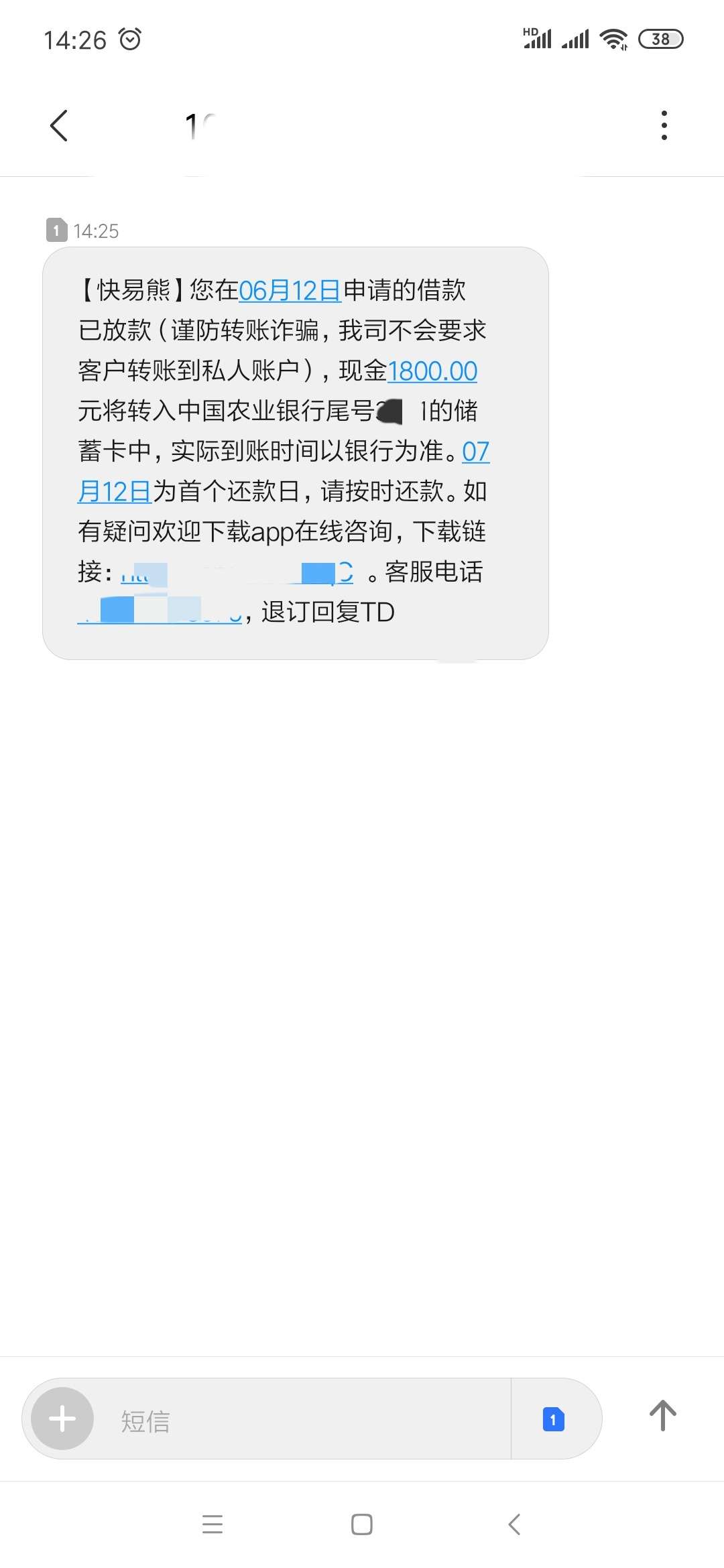 快易熊30天口子入口小黑鱼利息很快易熊 30天口子 入口小黑鱼

利息很高，借2528 / 作者:mj890905 / 
