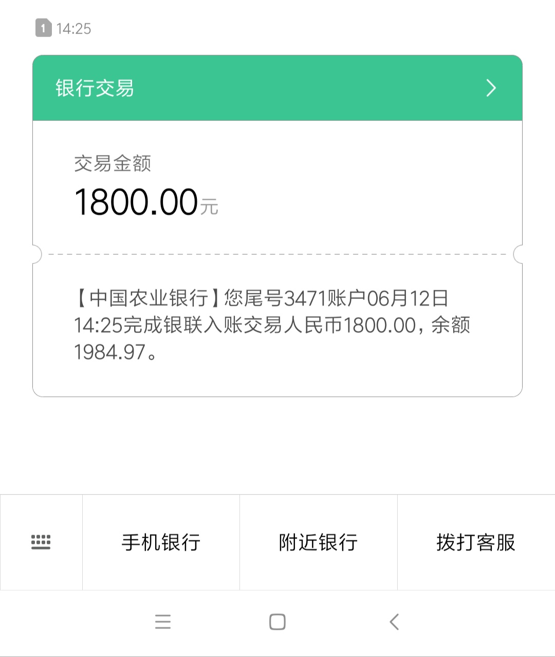 快易熊30天口子入口小黑鱼利息很快易熊 30天口子 入口小黑鱼

利息很高，借2539 / 作者:mj890905 / 
