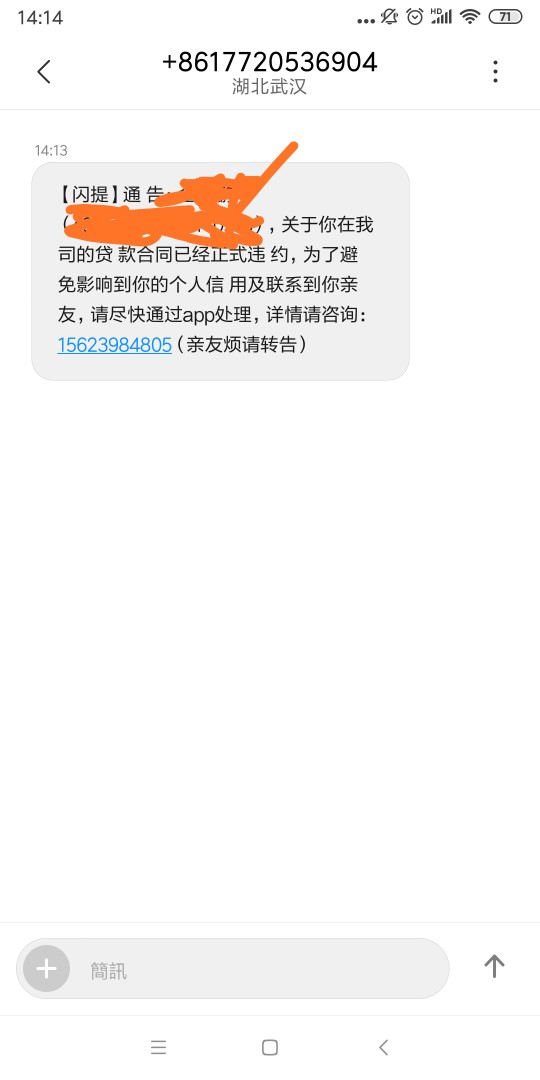 现在的催收连是哪家公司都不敢说了现在的催收连是哪家公司都不敢说了吗

76 / 作者:上岸脱水 / 