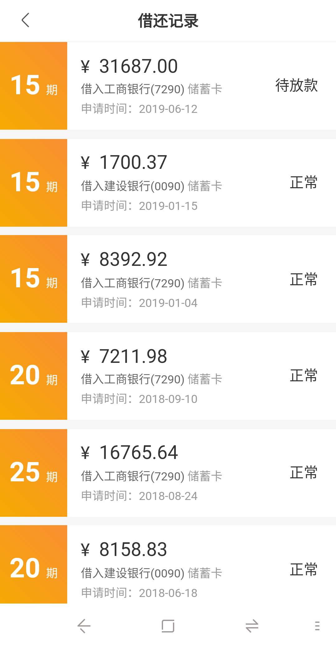 小花钱包过了4000有同样类似的小花钱包过了4000 有同样类似的平台吗



7 / 作者:maomsomso / 