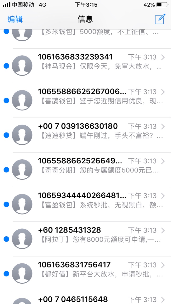 一上午没狗推信息，现在一分钟100多条一次性，？ ...54 / 作者:牛掰歪哥 / 