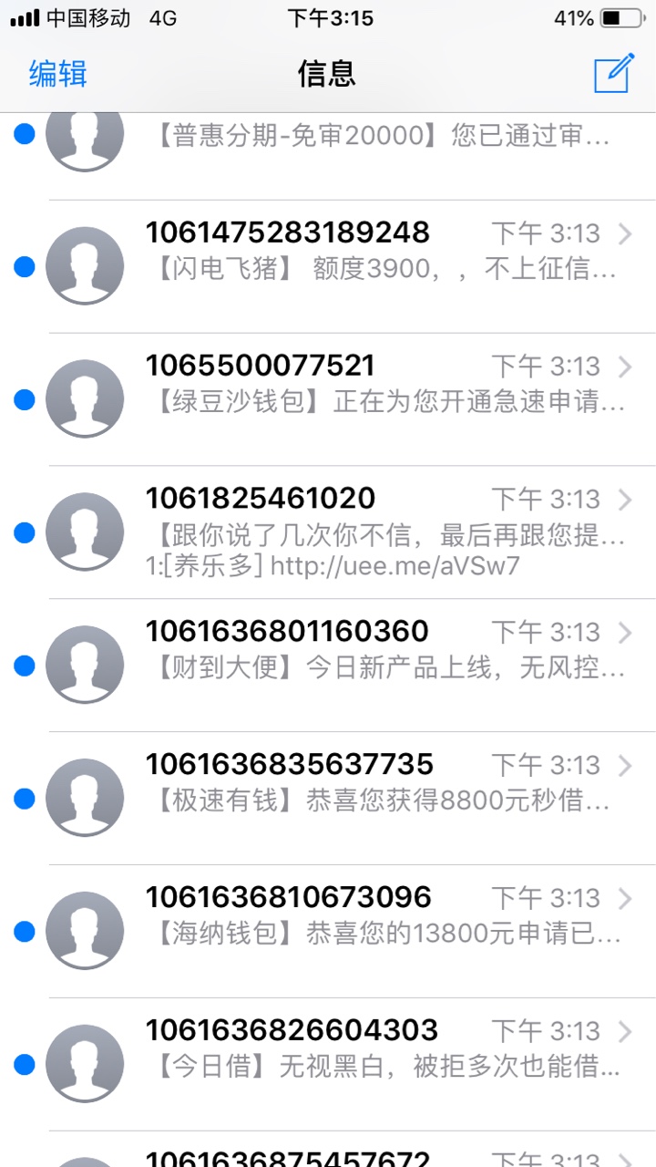 一上午没狗推信息，现在一分钟100多条一次性，？ ...51 / 作者:牛掰歪哥 / 