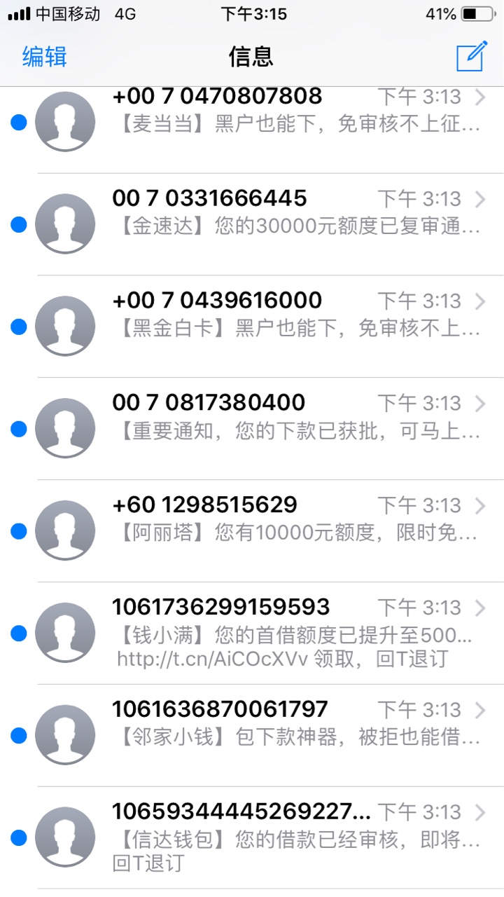 一上午没狗推信息，现在一分钟100多条一次性，？ ...33 / 作者:牛掰歪哥 / 