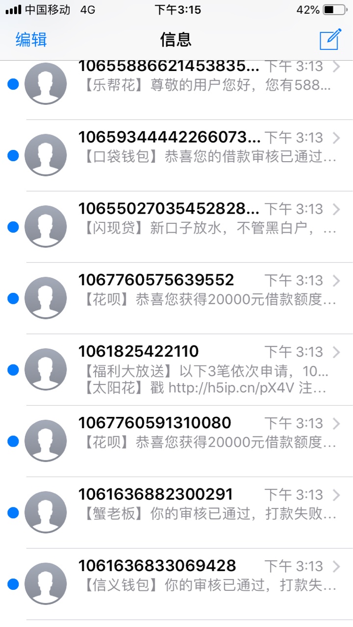 一上午没狗推信息，现在一分钟100多条一次性，？ ...46 / 作者:牛掰歪哥 / 