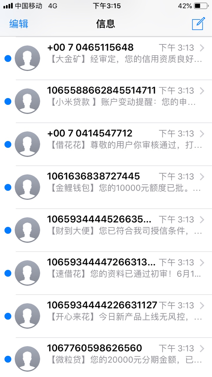 一上午没狗推信息，现在一分钟100多条一次性，？ ...82 / 作者:牛掰歪哥 / 