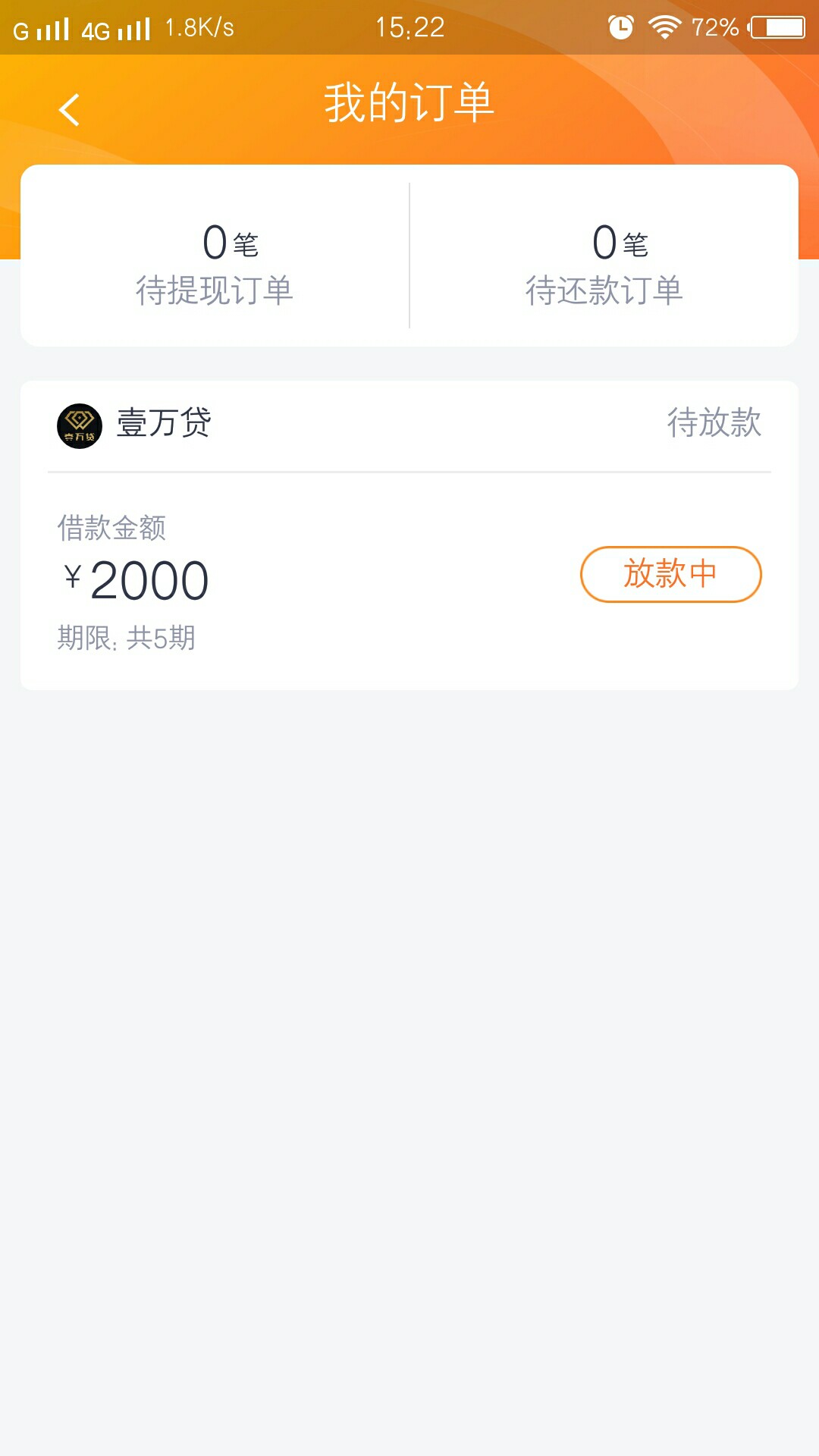 这样是不是就稳了这样是不是就稳了

28 / 作者:跪求上岸。 / 